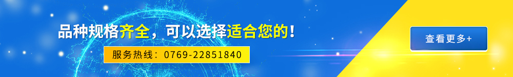 查看更多產(chǎn)品